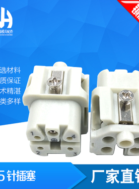 公芯 09200042611  09200042711  09200031250  09200031440