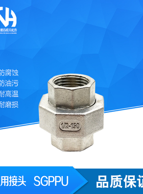接头 SGPPU10A SUTPU6A SUTPU8A SUTPU10A SUTPU15A SUTPU20A 25A