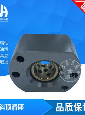 斜顶座 MTGL8 MTGL10 MTGL12 MTGL16 MTGL20 MTGL25 MTGL30