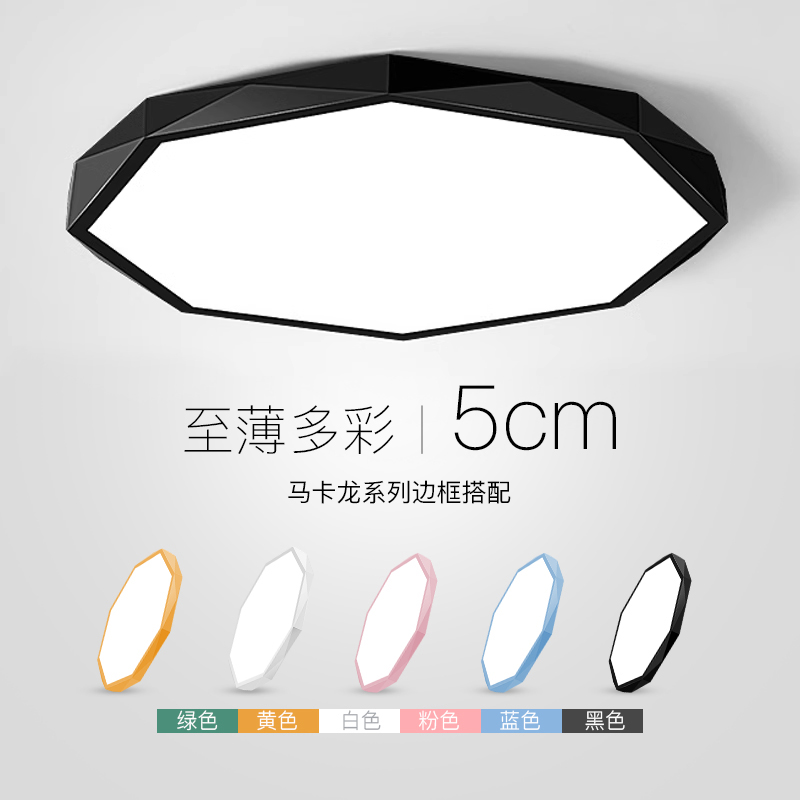 卡奇洛北欧风简约现代网红吸顶灯