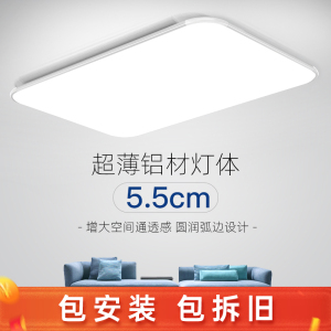 卡奇洛led吸顶灯简约现代超薄卧室客厅灯家用厨房阳台大气灯具