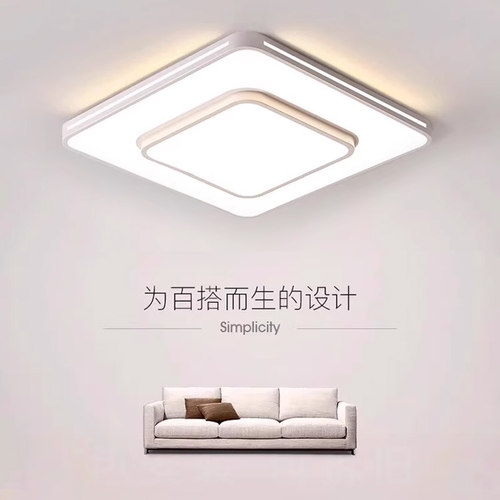 卡奇洛现代简约大气客厅吸顶灯