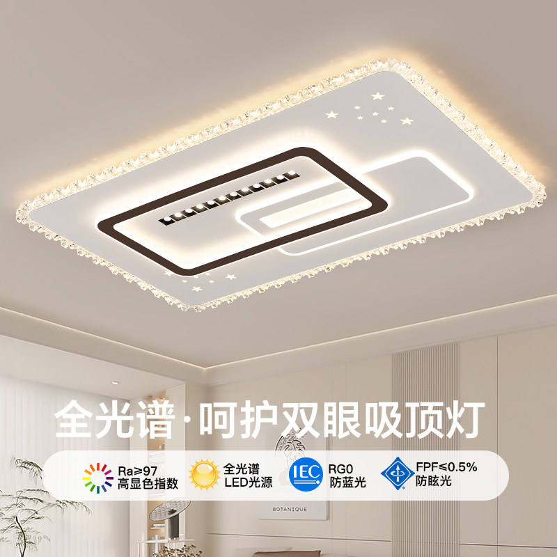 全光谱led吸顶灯超亮客厅灯圆形卧室灯餐厅阳台简约现代中山灯具,家装灯饰光源,客厅吸顶灯,淘宝优惠券,粉丝福利购,淘宝优惠卷