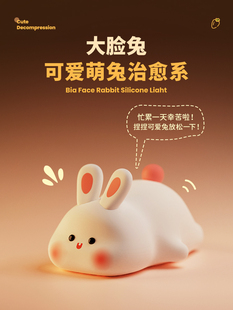 兔子拍拍小夜灯充电卧室床头睡眠台灯可爱儿童房女孩氛围生日礼物