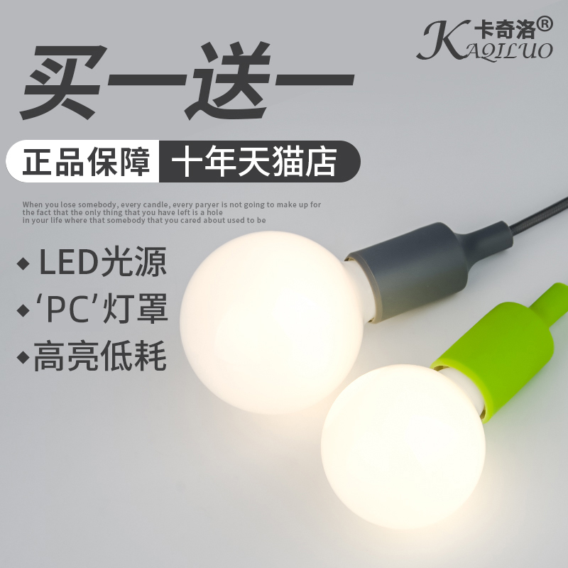 超亮螺口玻璃球形家用led灯泡