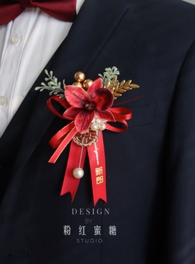 原创  高级感森系喜红色惠兰花新娘伴娘姐妹团婚礼胸花活动手腕花