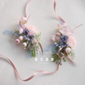 原创 婚礼胸花活动手腕花 清新森系粉蓝花浆果新娘伴娘姐妹团西式
