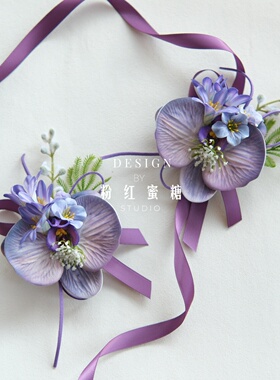 原创  韩式唯美森系紫色蝴蝶兰新娘伴娘姐妹团婚礼胸花活动手腕花