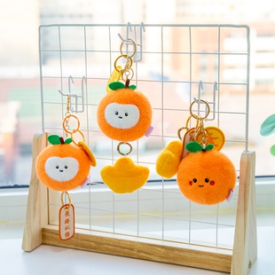 前程似锦挂件可爱橙子橘子毛绒玩具公仔水果玩偶包挂饰钥匙扣礼物
