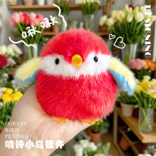 可爱啾啾鸟鹦鹉玩偶公仔摇摇发声小鸟毛绒玩具娃娃背包挂件钥匙扣