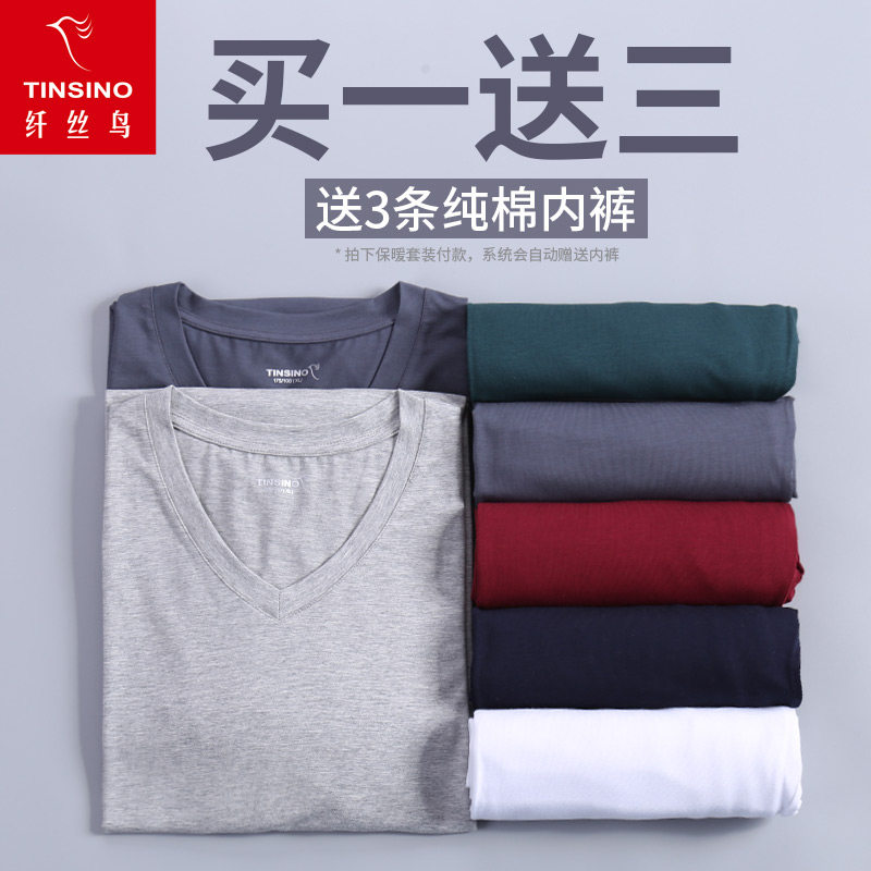 Sous-vêtement chaud jeunesse TINSINO TJD7302 en coton - Ref 755457 Image 5