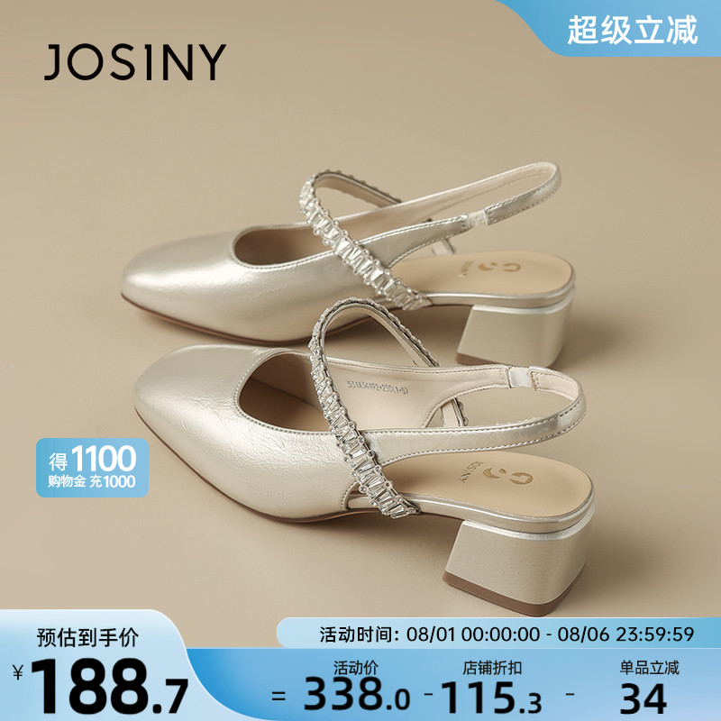 卓诗尼粗跟凉鞋女2025夏季新款鞋子法式绝美不累脚单鞋高跟鞋女鞋