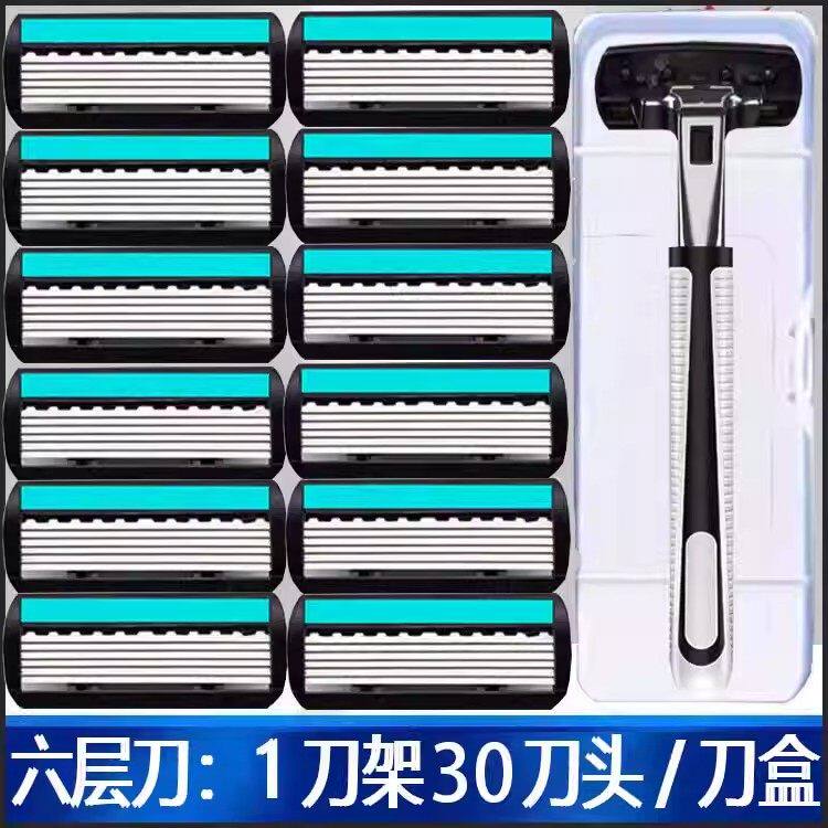 全新升级手动三层刮胡刀剃须刀3层刀片刮胡刀刀片刀头男胡须刮脸