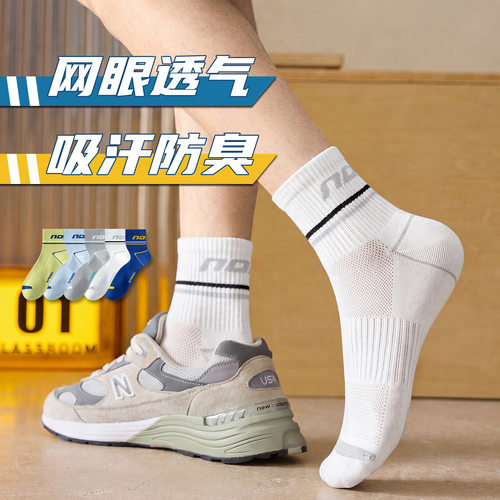 男童男生夏薄纯棉吸汗防臭篮球袜