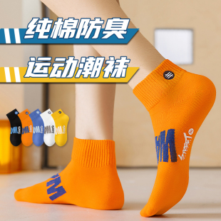 透气纯棉防臭男童中学生夏天儿童运动短款 短袜子男青少年夏季 薄款