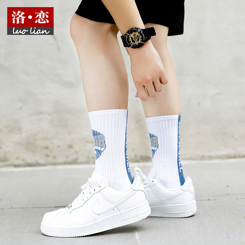 青少年篮球袜子男生潮长筒冬季运动纯棉防臭初中学生男童大童高筒