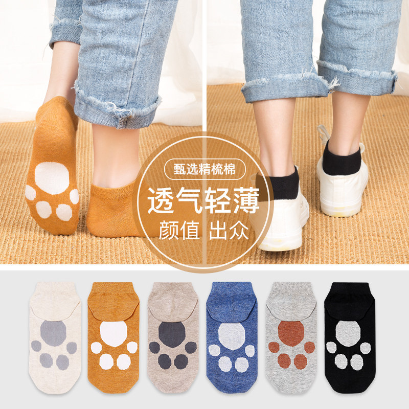 猫爪爪短袜子女童100%纯棉祙夏季薄款儿童运动卡通可爱猫掌船袜袿
