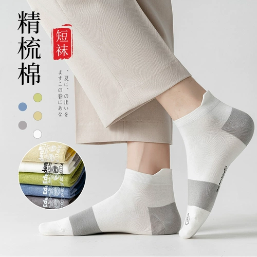 Хлопковые спортивные носки для мальчиков для школьников, осенние, большой размер, подходит для подростков, для средней школы