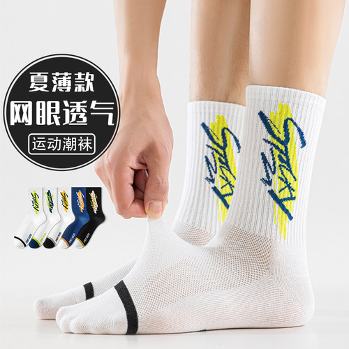 长筒棉袜，夏季薄款纯棉袜