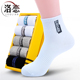 青少年袜子男士 纯棉防臭中筒高中学生夏天网红运动足球长筒sport