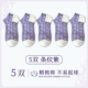 5 полосатых фиолетовых