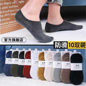 短袜夏季 薄款 夏款 船袜子男士 夏天防臭吸汗网眼隐形男款 防滑不掉跟
