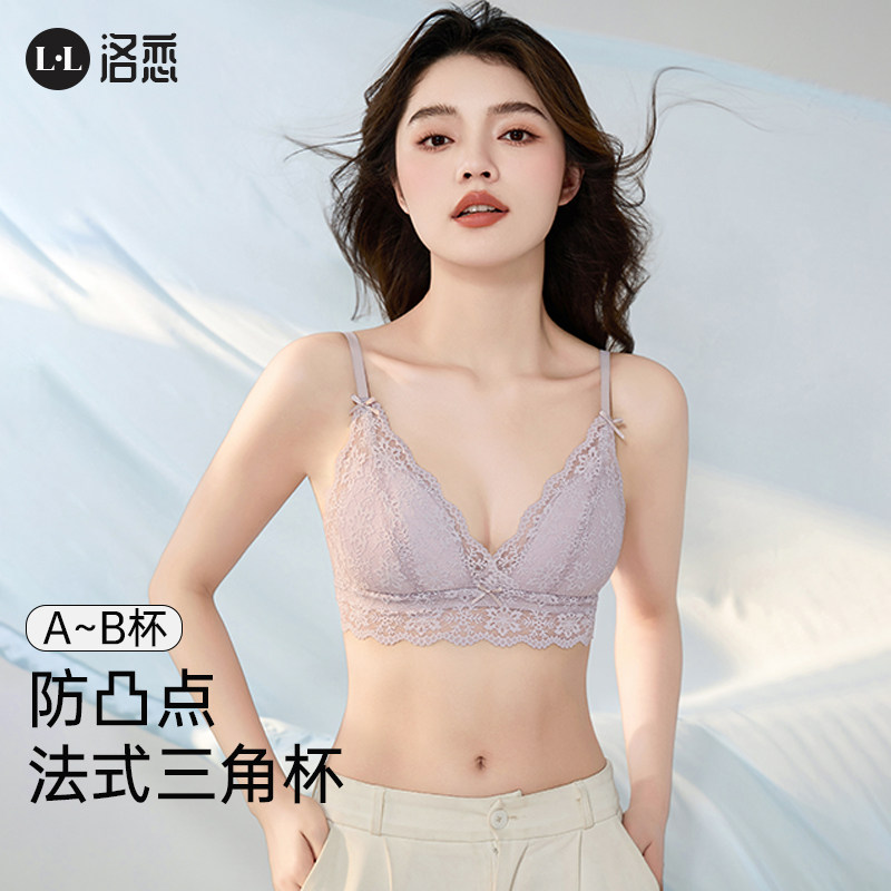 法式蕾丝深v内衣夏季小胸性感超薄美背收副乳防垂显瘦三角杯窄带