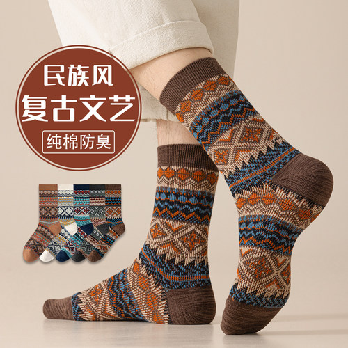 袜子男款中筒秋冬季全棉纯棉吸汗