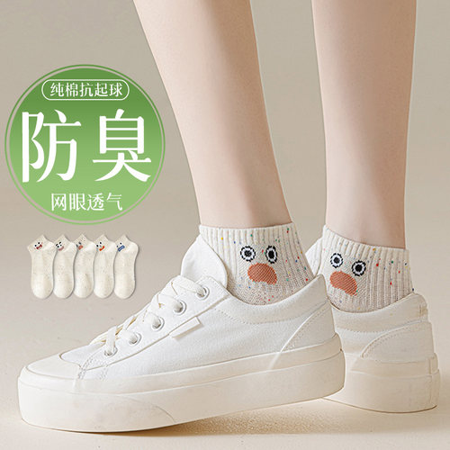 袜子女纯棉百搭可爱舒适