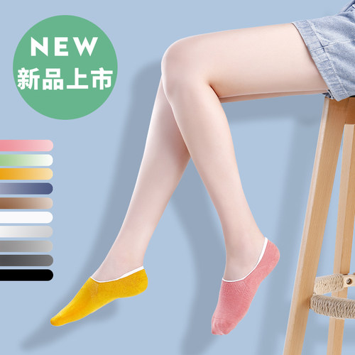 船袜子女浅口纯棉不掉2021秋冬