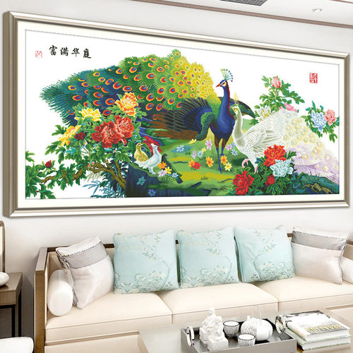 十字绣新款线绣客厅刺绣牡丹孔雀【83色非满绣有勾边】