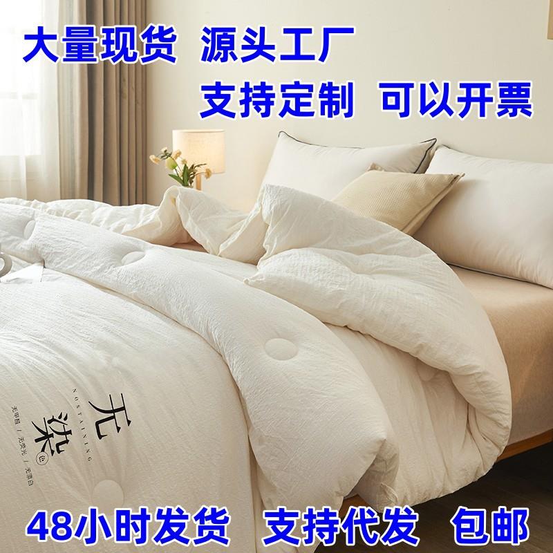 南通欧睿格纺织品有限公司a类大豆被加厚棉被保暖大豆纤维被被芯