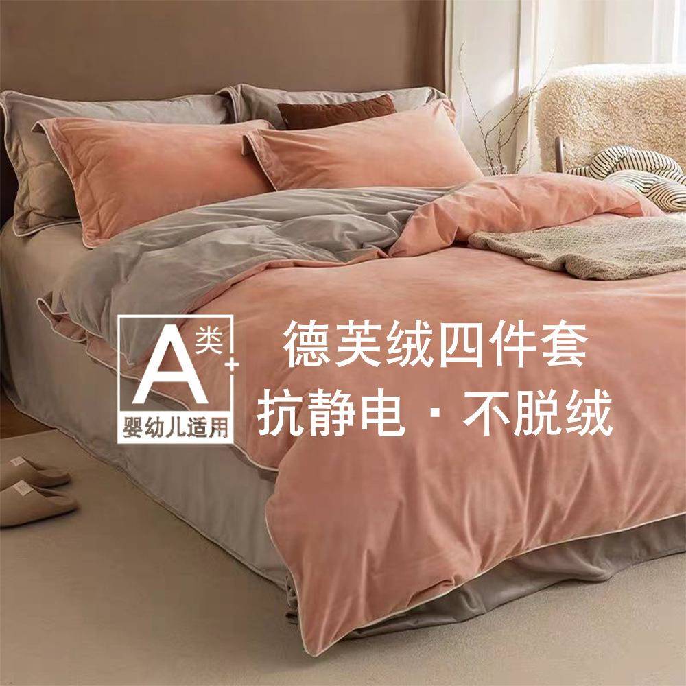 南通帛都纺织品有限公司南通秋冬季高级感宝宝床上用品 A类母婴级