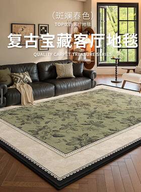 天津利贞地毯有限公司地毯客厅免洗可擦中古风绿色卧室防水轻奢高