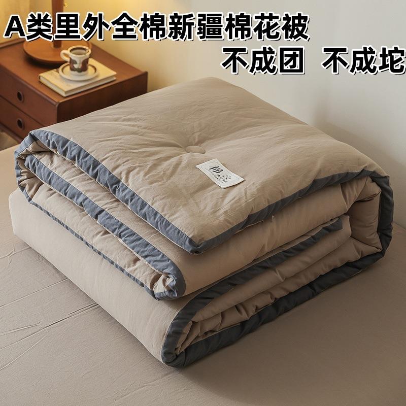 南通欧睿格纺织品有限公司a类全棉新疆100棉花被子冬被被芯春秋冬