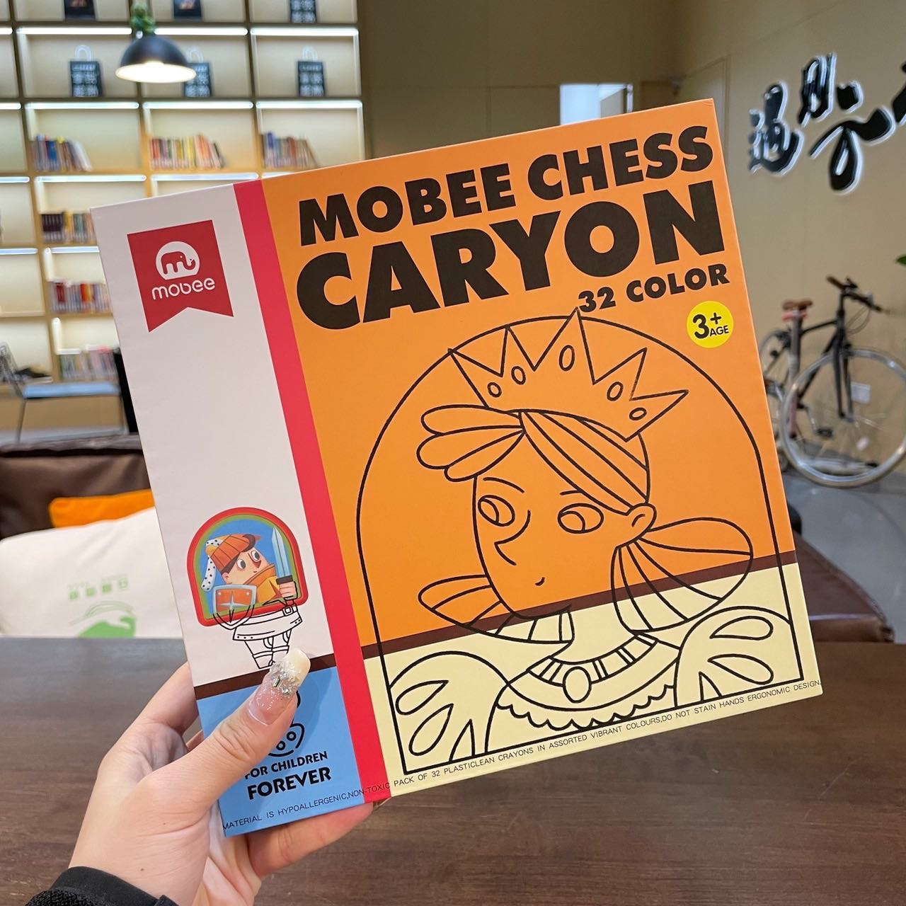 秒杀可以下棋的蜡笔正品！Mobee！大品牌，放心冲