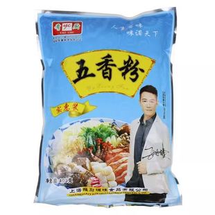 肴厨五香粉400g五香鸡爪五香牛肉五香鱼杂炒菜煲汤炖菜家用商用