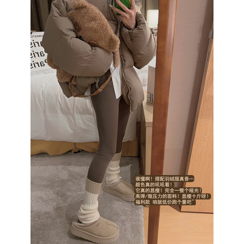 瑜伽鲨鱼皮打底裤Leggings