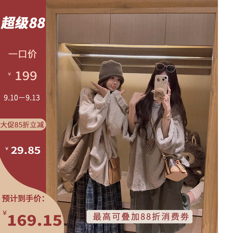 Yukiss 中长款复古定染粗针套头毛衣女秋韩系宽松软糯针织衫外套图片