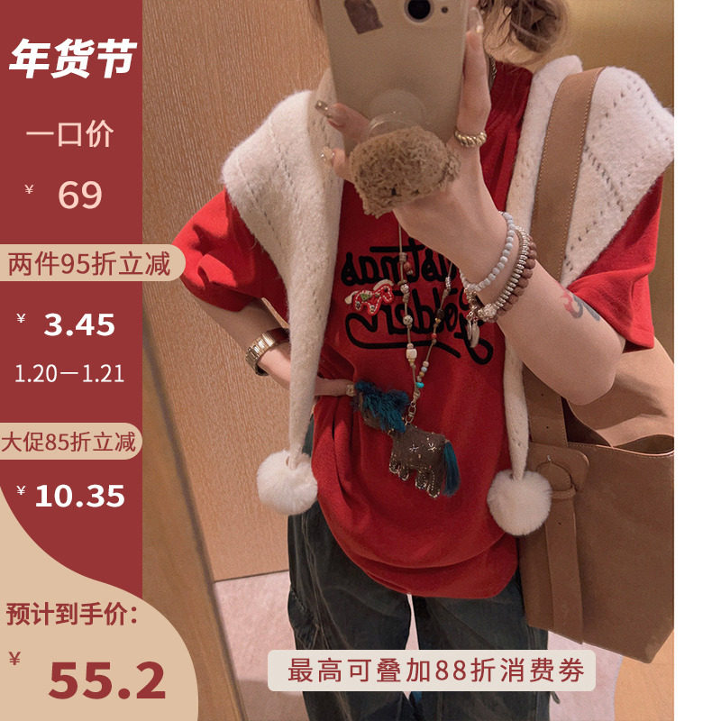 Yukiss1.20/9.5折【玩趣穿搭！可拆卸毛球披肩三角巾针织围巾～】,服饰配件/皮带/帽子/围巾,围巾/丝巾/披肩,淘宝优惠券,粉丝福利购,淘宝优惠卷