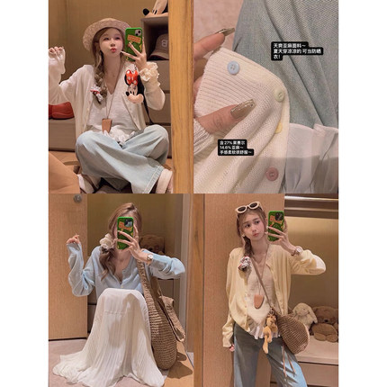 Yukiss【奶油系！黄黑皮友好色/春夏刚需针织开衫】