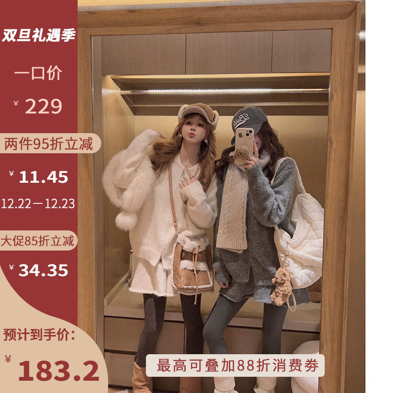 Yukiss12.22/9.5折【乖乖牌可爱套装！加厚拉链毛衣+短裙两件套】
