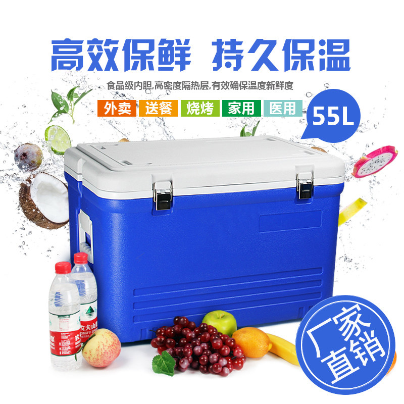 米特酷冷烧烤户外车载冰箱
