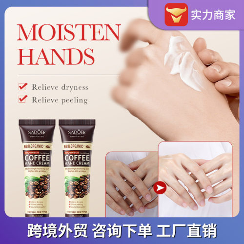 Coffee Hand Cream 30g Anti-crack Moisturizing Hand Cream
