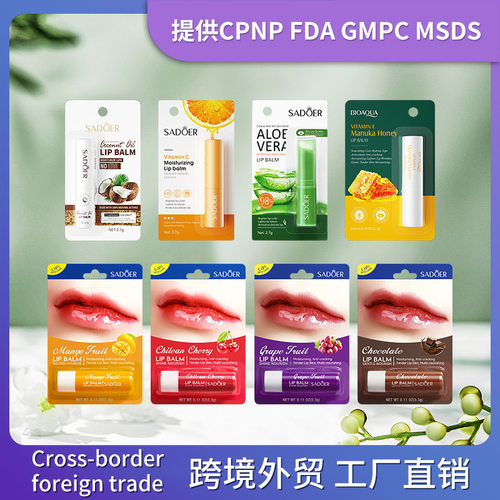 Moisturizing Repair Lip Balm Anti-Chapping Daily Care