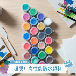 超硬高性能手绘盆颜料 佛像古建石头不掉色防水硅质颜料体验套装