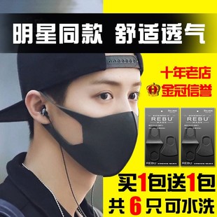 口罩防风防寒高颜值2024新款 儿童男3d立体女加绒加厚 秋冬保暖冬季