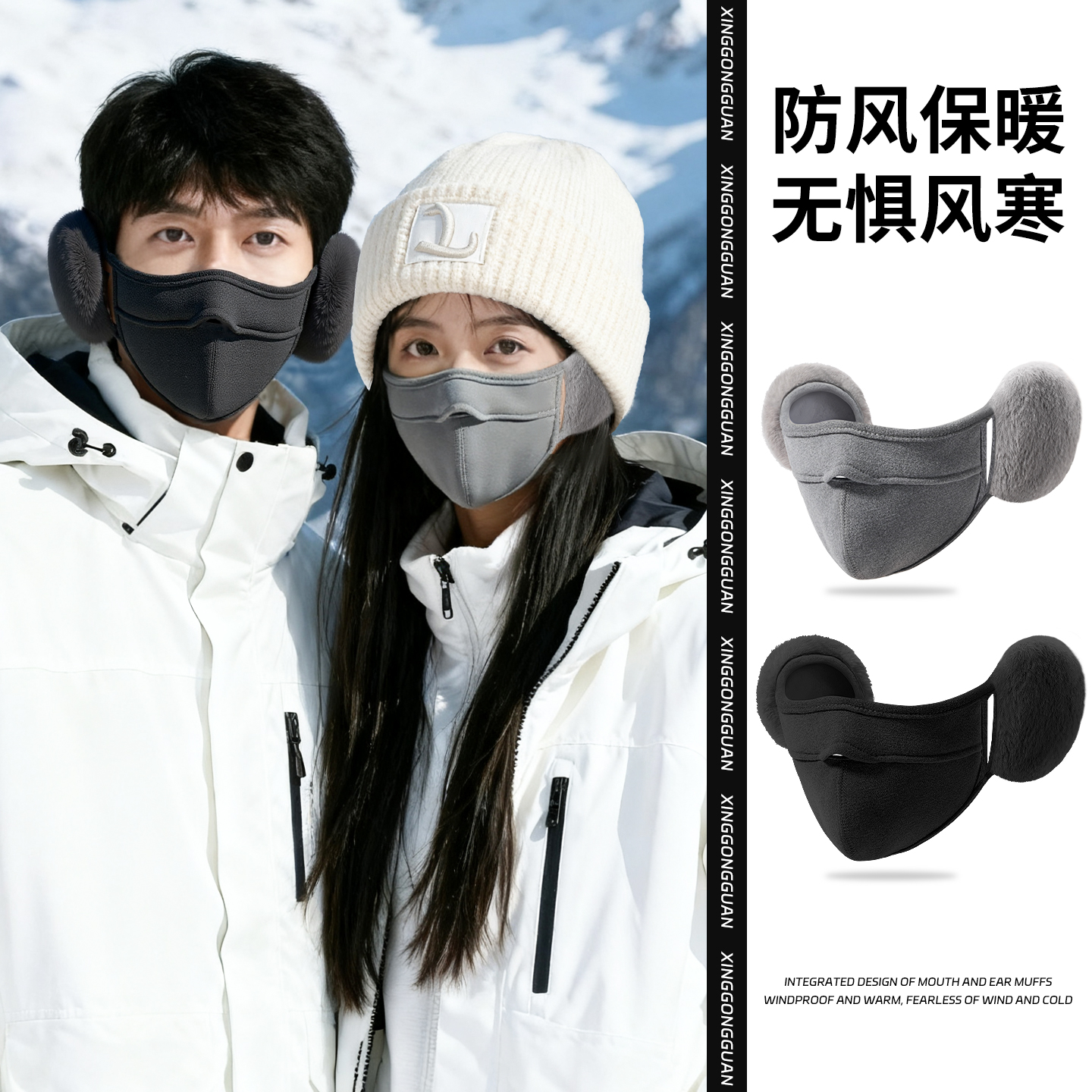 毛绒口罩女士秋冬季加绒保暖东北玩雪骑行防风护耳面罩耳罩一体男