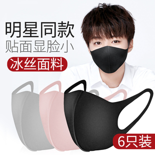 网红女神时尚 男黑色女囗罩冰丝3d立体防晒夏天 潮个性 口罩明星同款