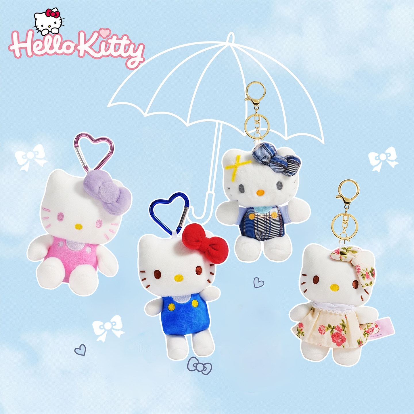 正版hellokitty三丽鸥sanrio钥匙扣包包挂件公仔可爱玩偶书包挂饰
